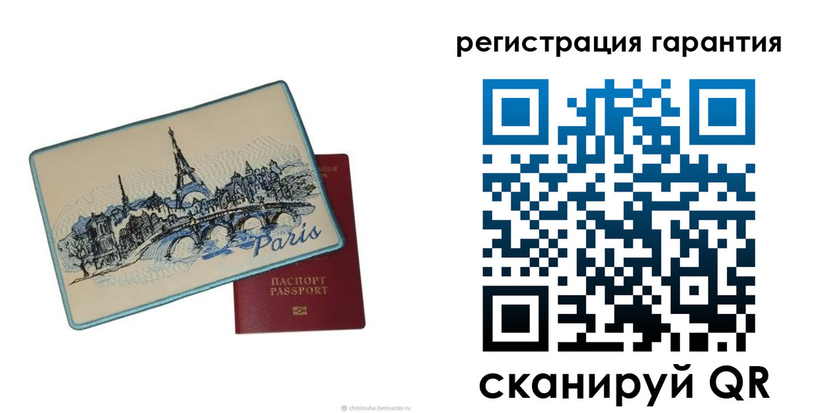 миграционный учет в Горячем Ключе