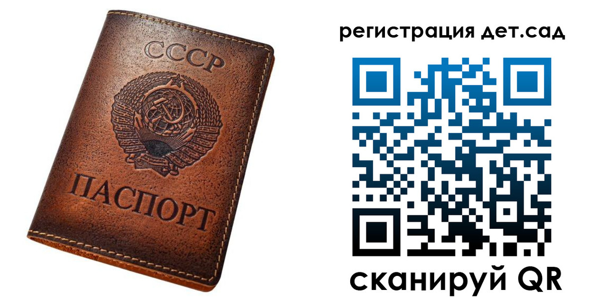 временная регистрация в квартире в Горячем Ключе